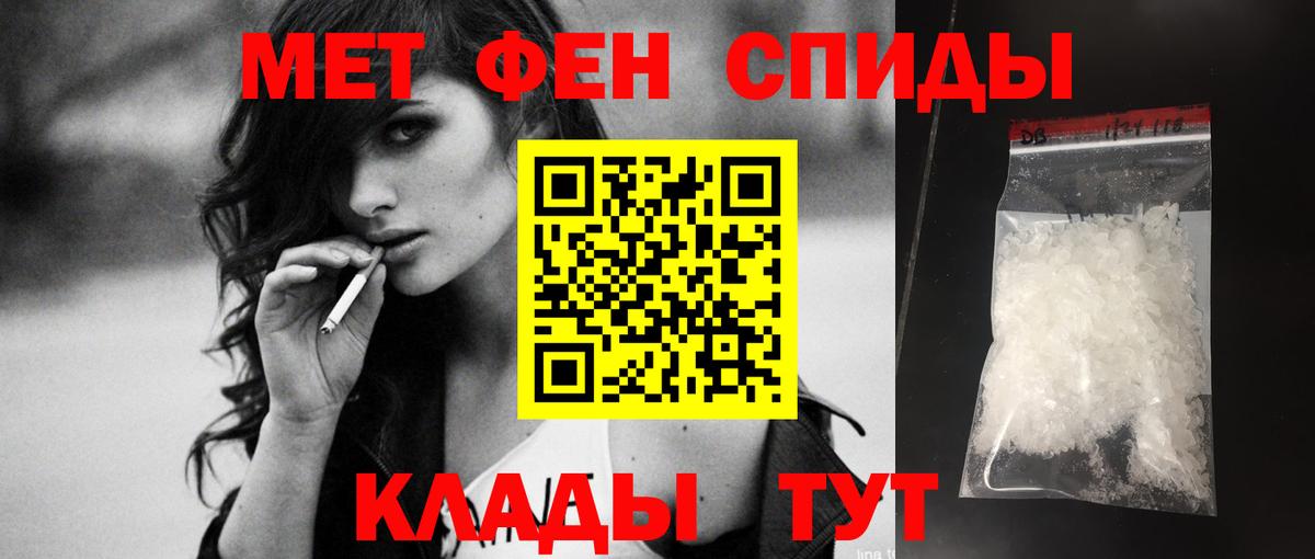 Амфетамин 98% Нововоронеж