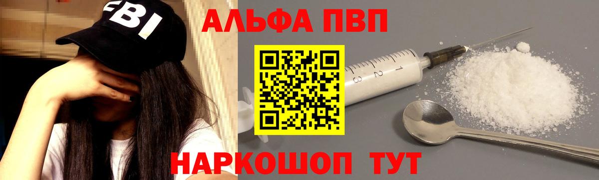 A-PVP СК Нововоронеж