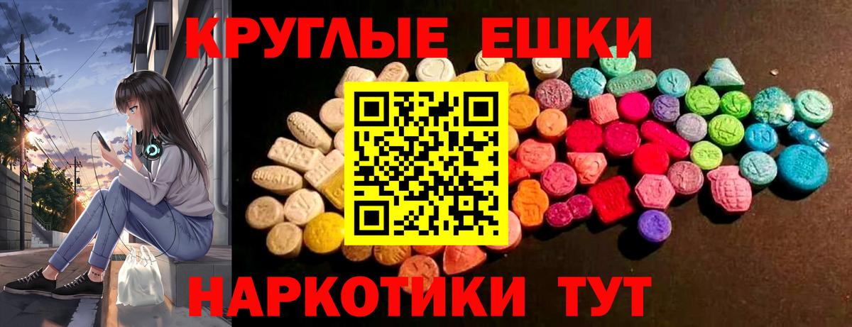 Экстази DUBAI Нововоронеж