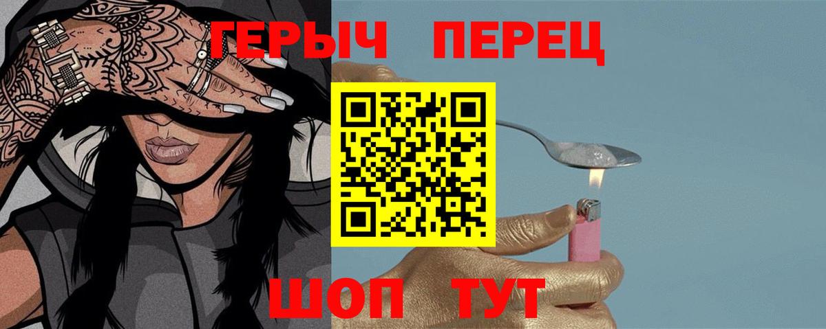 Нововоронеж  Героин Афган  Вход с VPN 