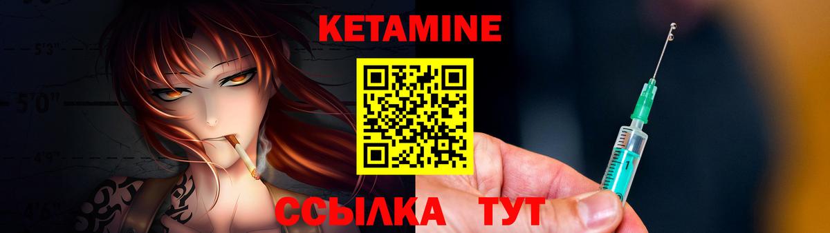 ОМГ ОМГ ТОР  КЕТАМИН VHQ  Вход с VPN  Нововоронеж 