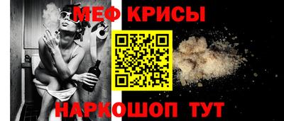 кристаллы Тара