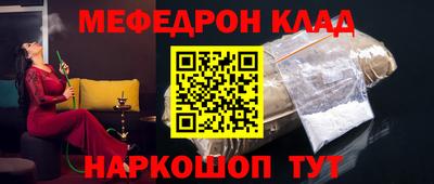 бутик Татарск