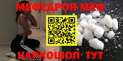 молекула духа Старая Купавна