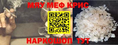 бутик Татарск
