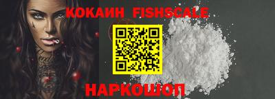 бутик Татарск