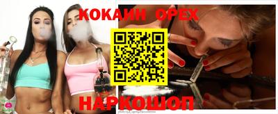 бутик Татарск