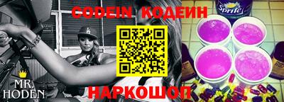 бутик Татарск