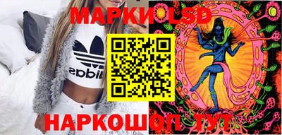 кристаллы Тара