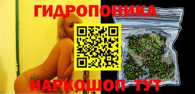 бутик Татарск