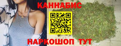 кристаллы Тара