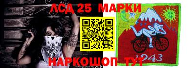 кристаллы Тара