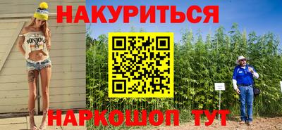 кристаллы Тара