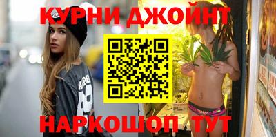 бутик Татарск