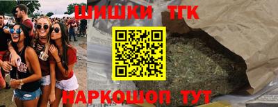 дистиллят марихуана Тверь