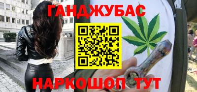 кристаллы Тара