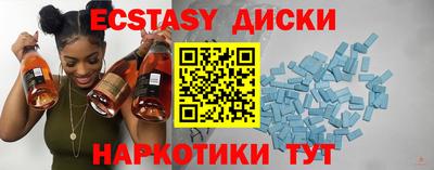 кристаллы Тара
