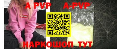 кристаллы Тара