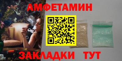 бутик Татарск