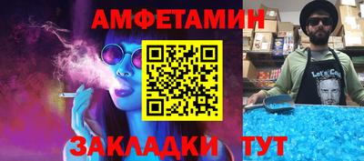 бутик Татарск
