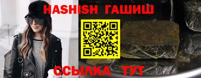 кристаллы Тара