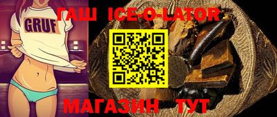 бутик Татарск