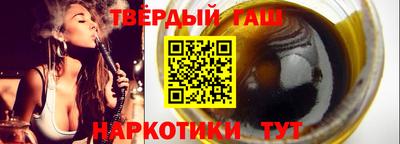 кристаллы Тара