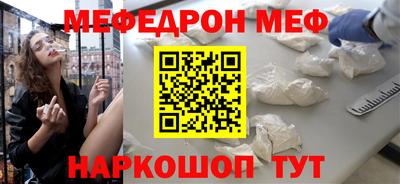 бутик Татарск
