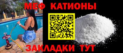 кристаллы Тара