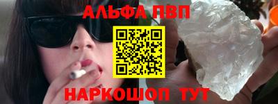 бутик Татарск