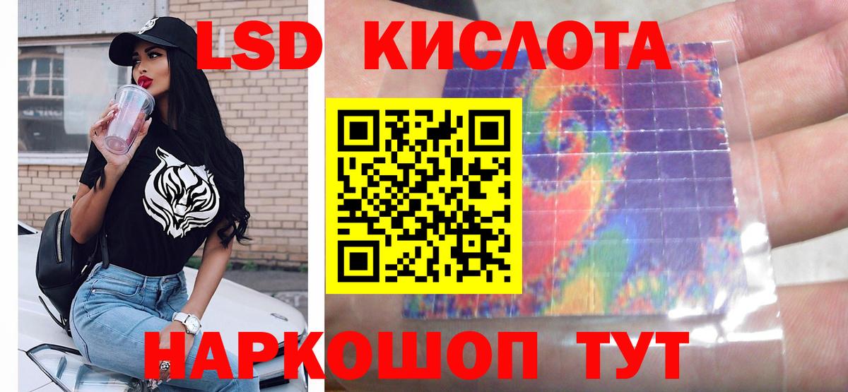 LSD-25 экстази ecstasy  Вход с VPN  ЛСД экстази ecstasy  Нововоронеж 