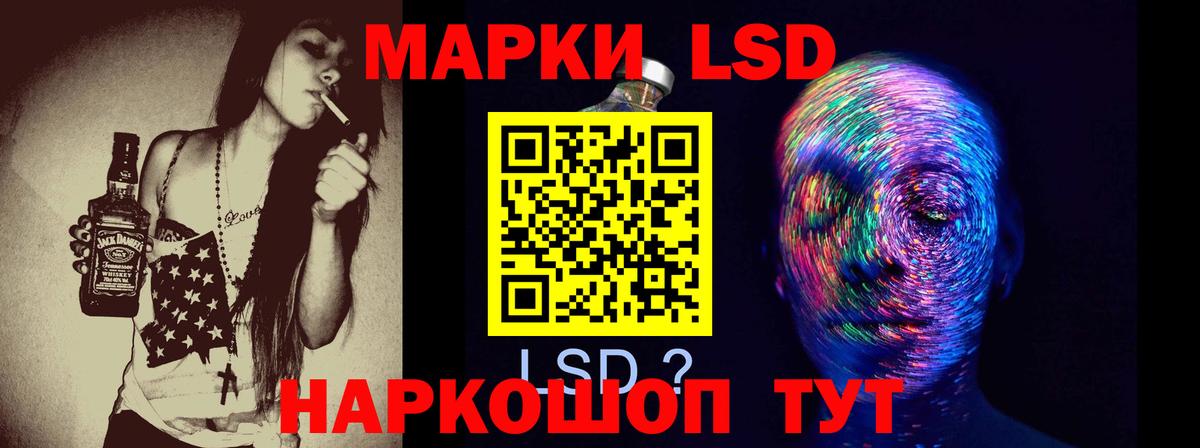 Лсд 25 экстази ecstasy Нововоронеж
