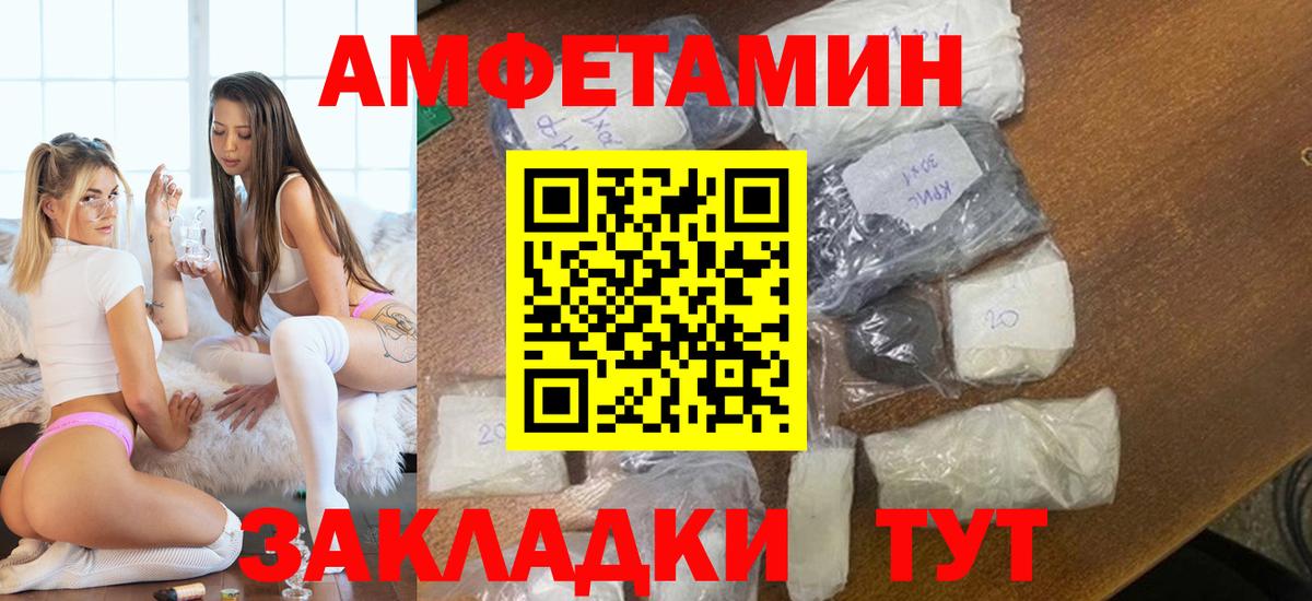 Метамфетамин Декстрометамфетамин 99.9% Нововоронеж