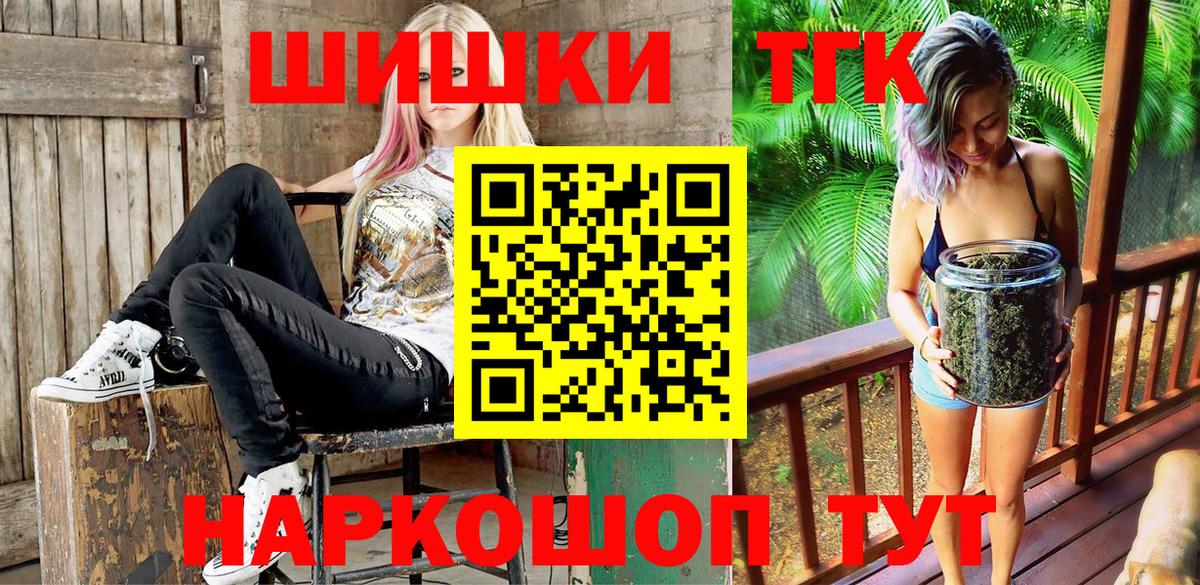 Канабис индика Нововоронеж