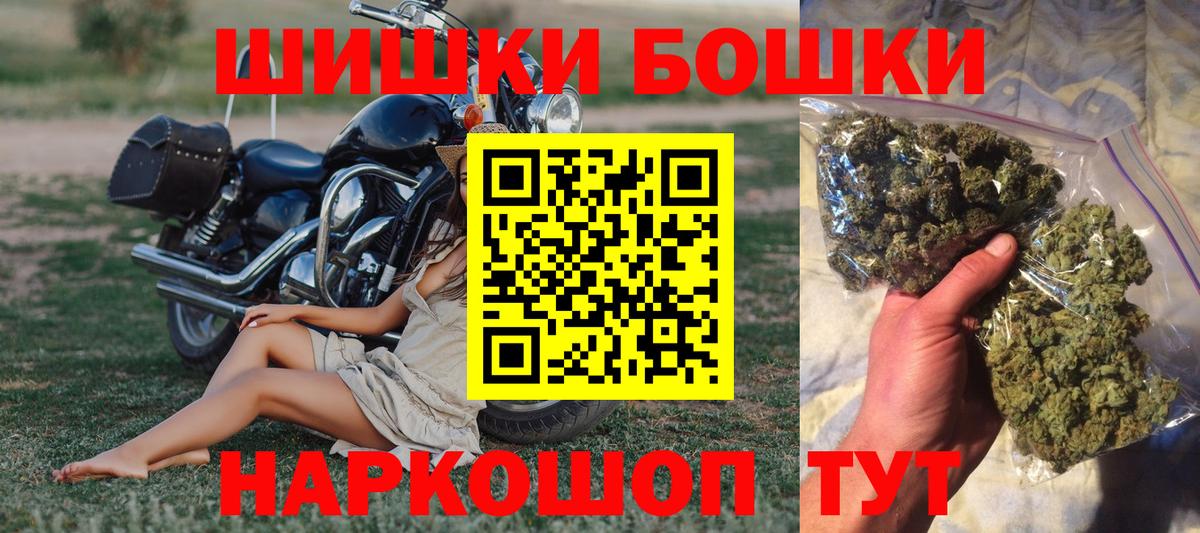 Нововоронеж  Конопля тримм  Вход с VPN  Бошки Шишки Ganja  Бошки марихуана тримм 